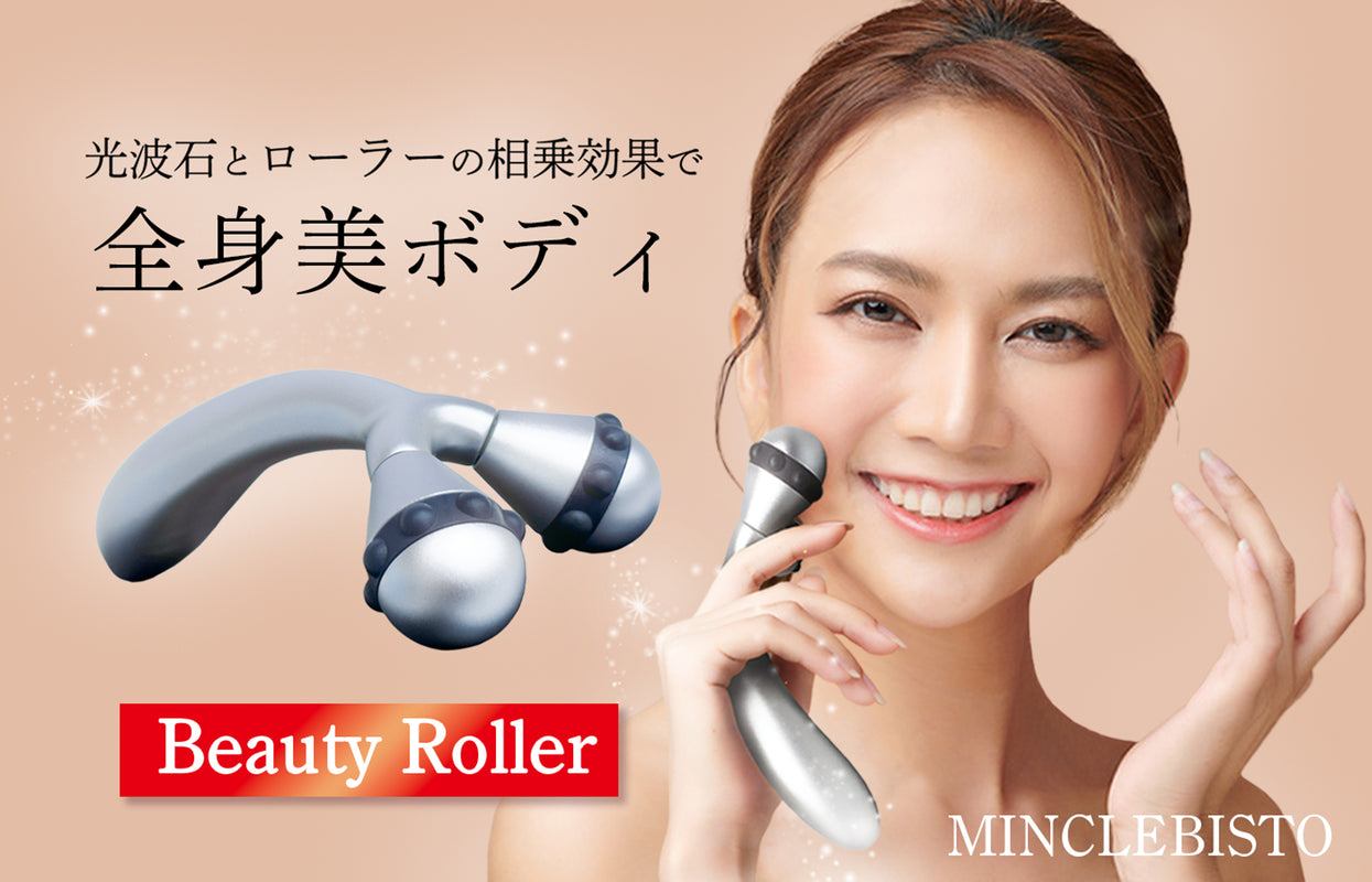 ミンクルビスト化粧品オンラインストア