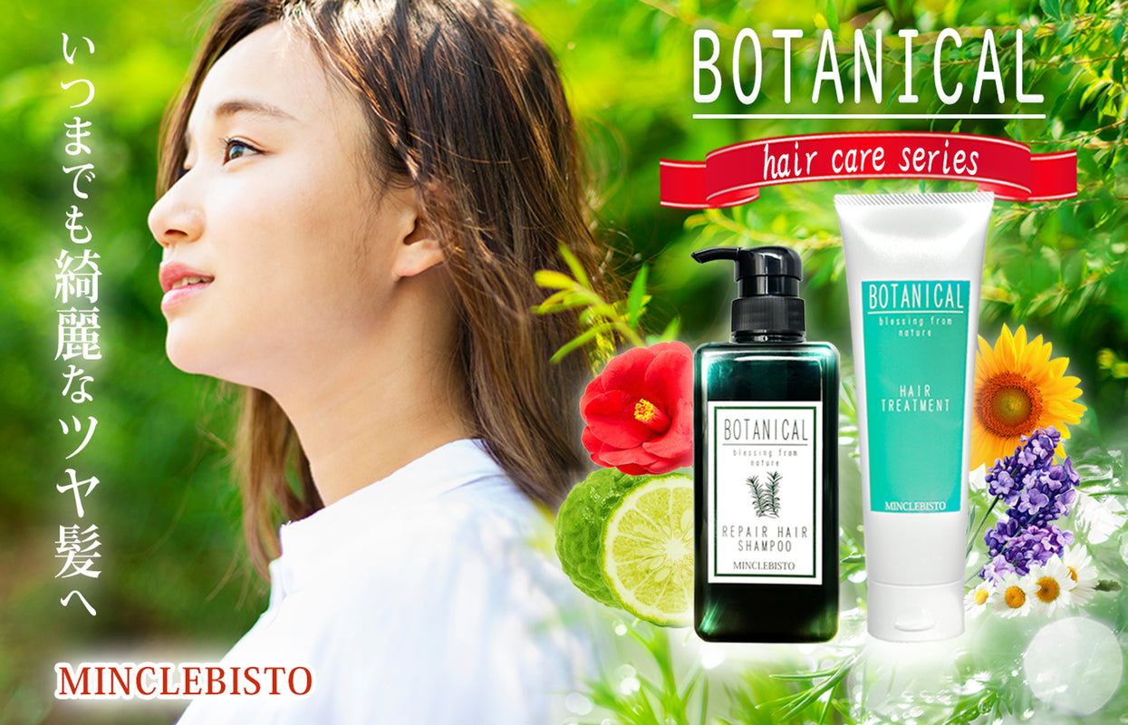 ミンクルビスト化粧品オンラインストア