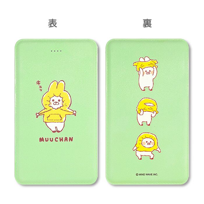 OUTLET ]【5日前後で発送】 ≪送料込み≫ モバイルバッテリー(5000mAh