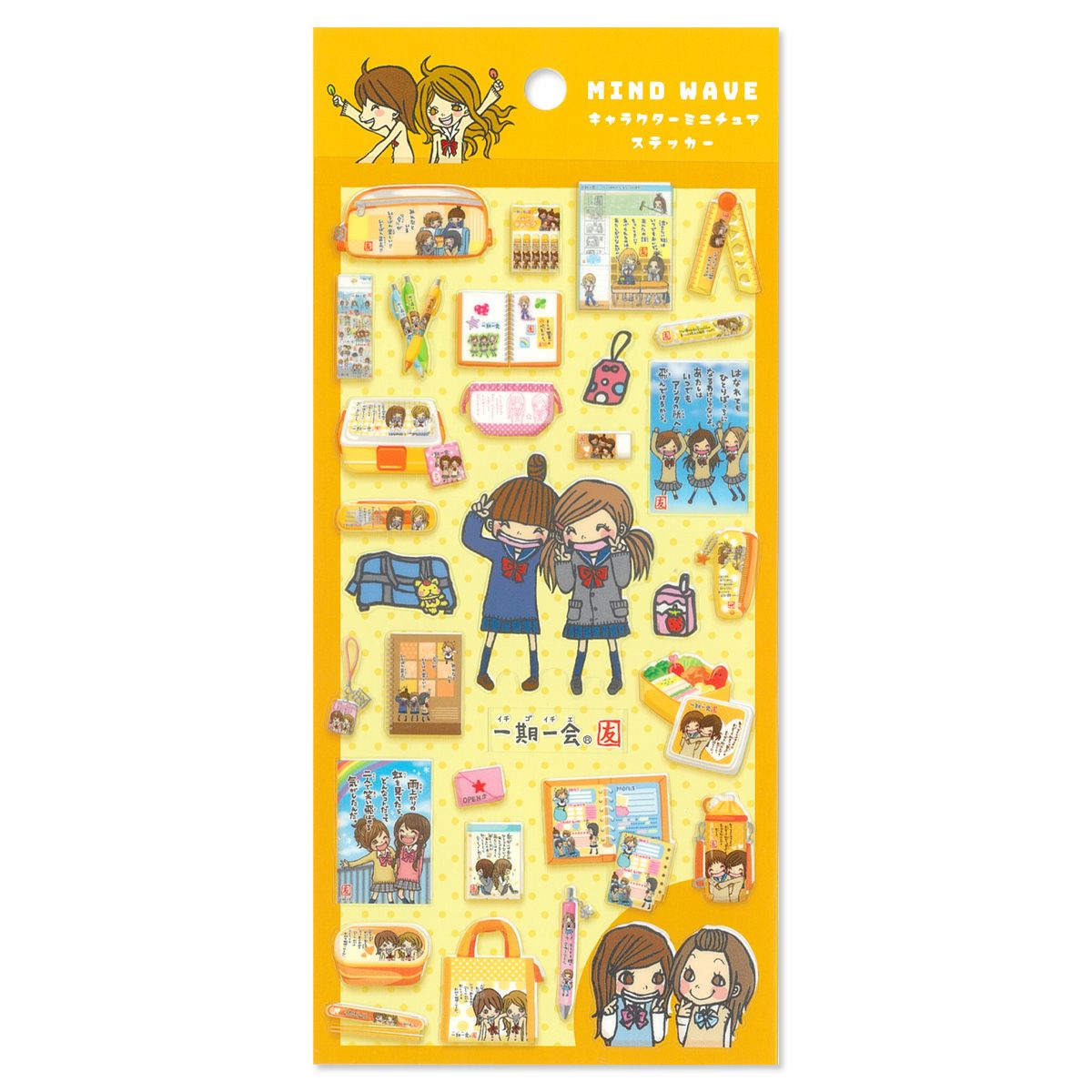 ごろごろにゃんすけ ステッカー 82139 ふたりでダンス | マインド