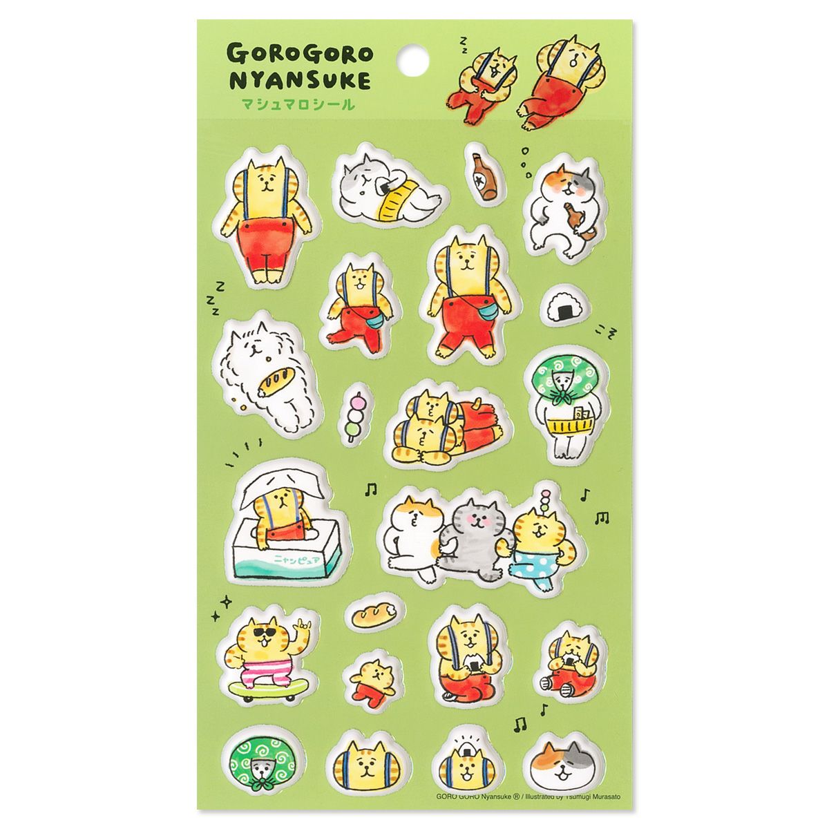 ごろごろにゃんすけ | マインドウェイブオンラインストア