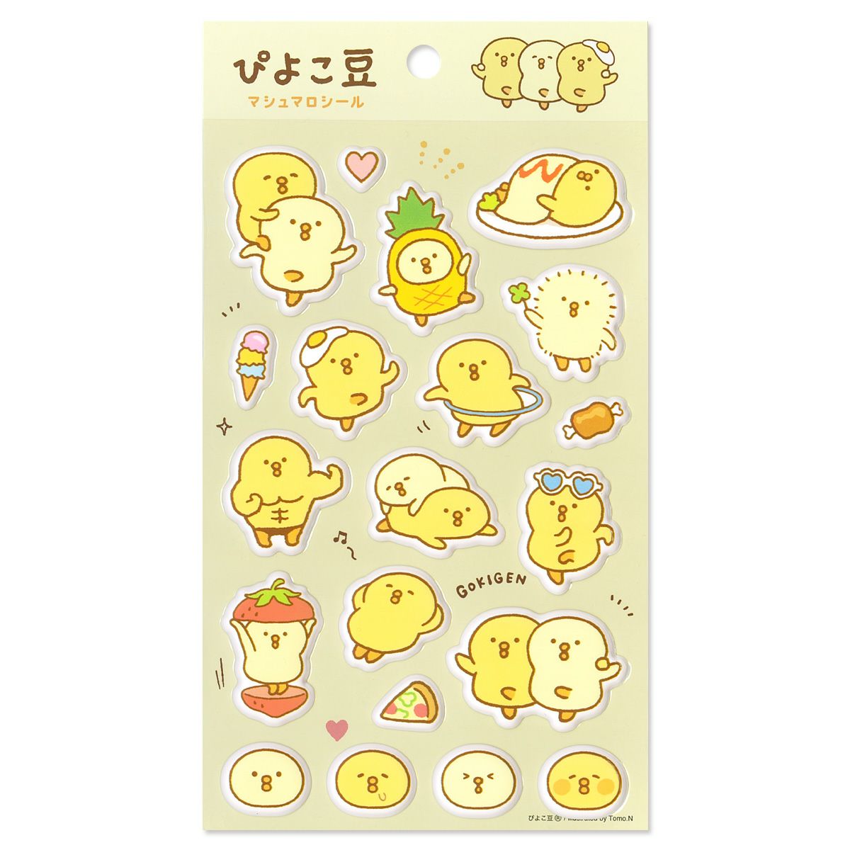 ふんわりカラー ポチ袋 57621 にゃんすけスイーツ FOR YOU | マインド