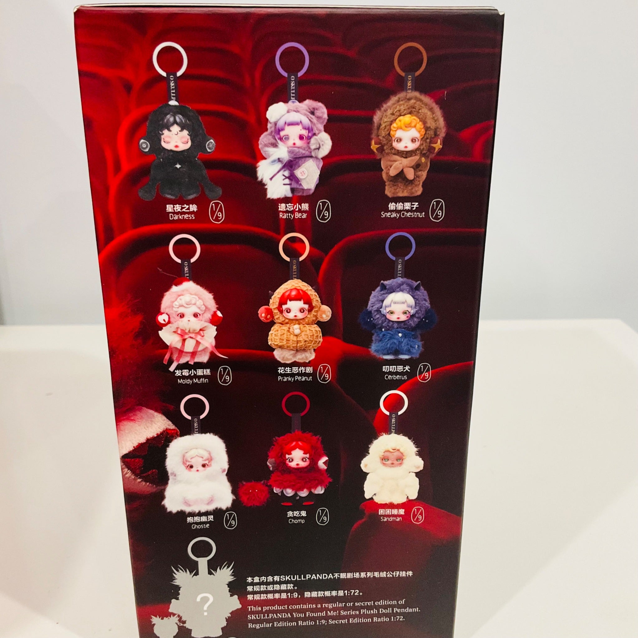 SKULLPANDA You Found Me! Series Plush Doll Pendant Blind Box by