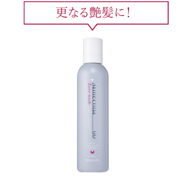 ご購入ページ｜ミネコラパーフェクト3