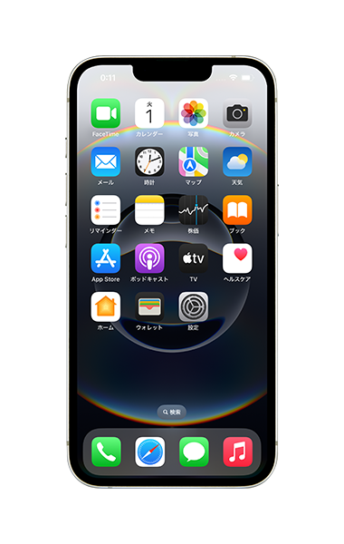 iPhone 16e(中古 未使用品)（256GB）｜端末｜格安スマホ・格安SIM