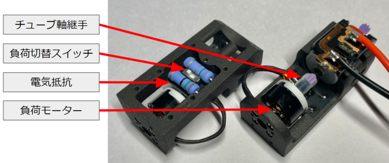 モーターセレクター2にリニューアル | Mini4WD RaceMate