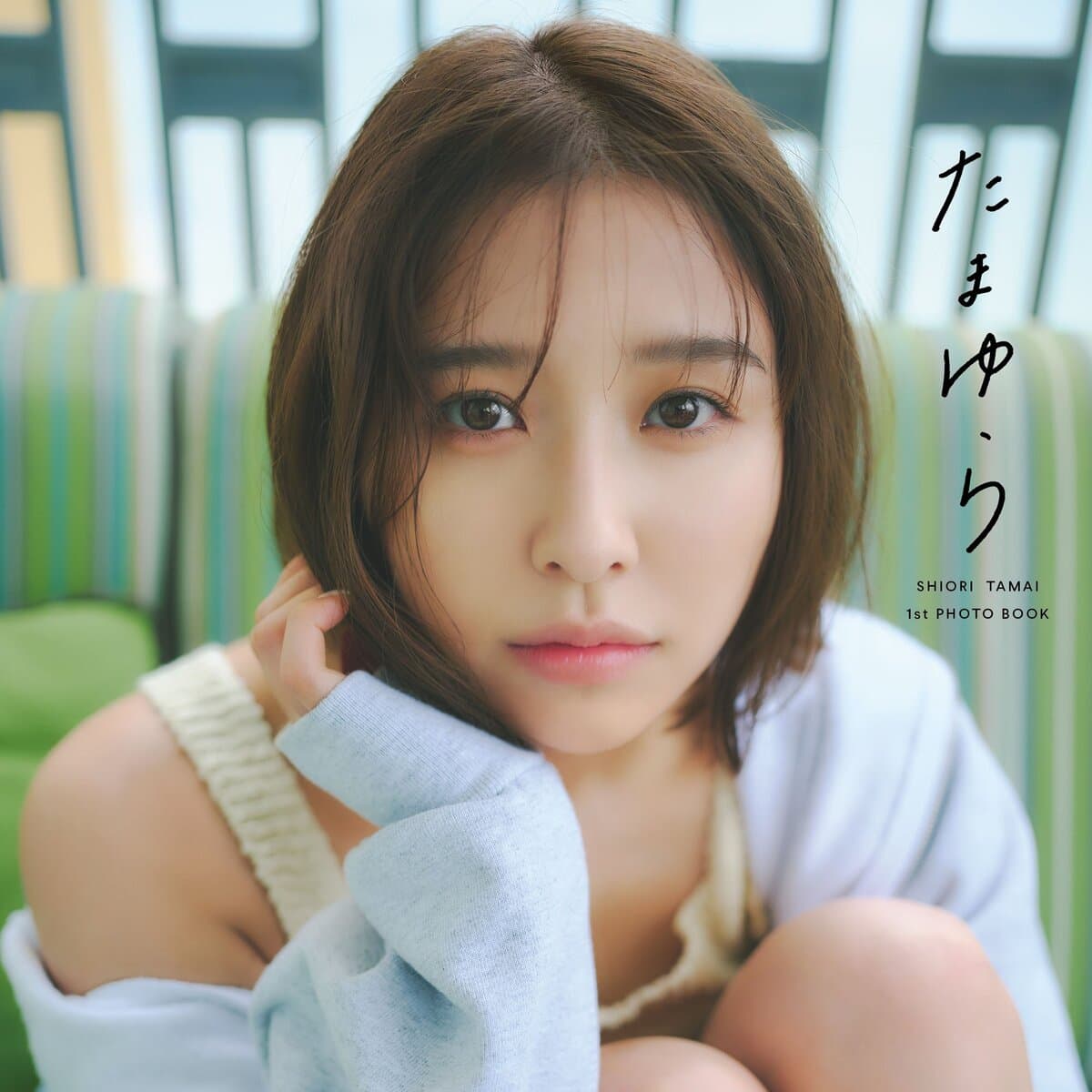 玉井詩織】初写真集が二作同時発売♡スペシャルインタビューをお届け