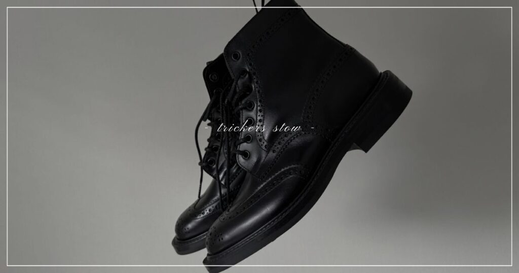 トリッカーズのカントリーブーツ（stow）を履いてみた。 | ミニマ