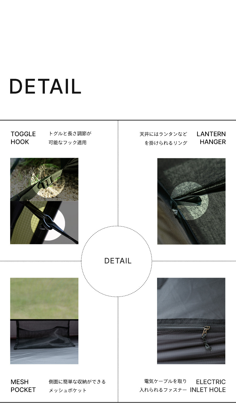 V HOUSE M INNER TENTVハウスM インナーテント – MINIMAL WORKS