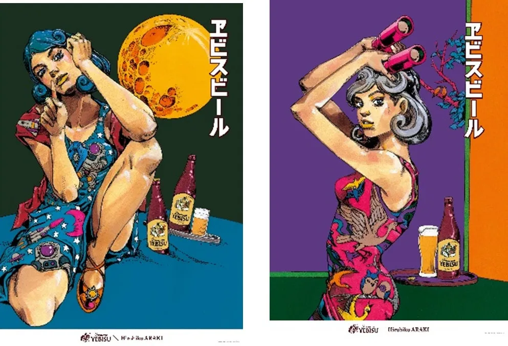 ヱビスビール】荒木飛呂彦の美人画が「五感」で楽しめる！限定宇宙