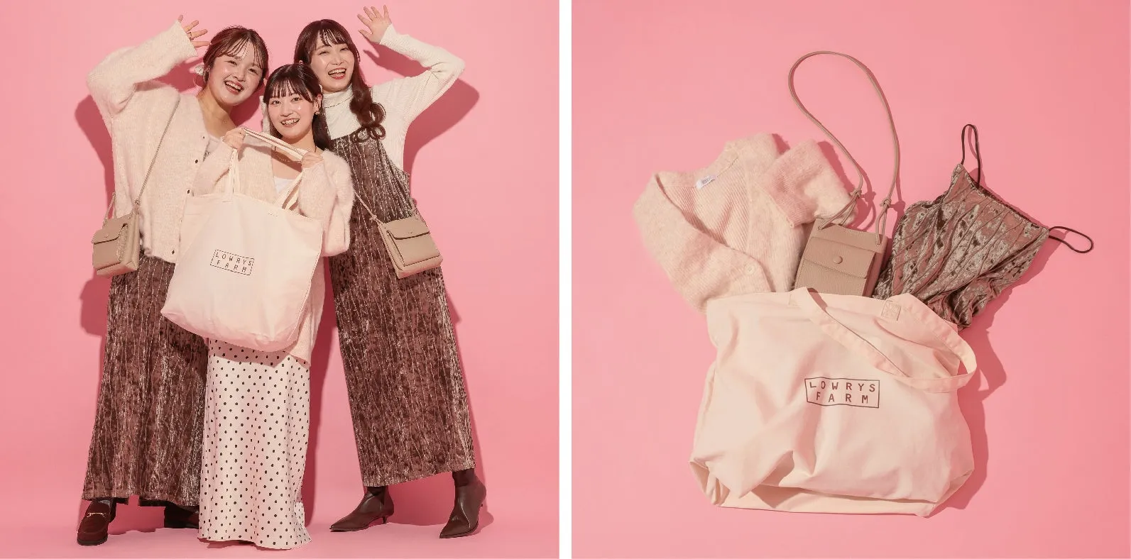 LOWRYS FARM】私が驚いた！『more＋me』第6弾で冬コーデが劇的に変わる