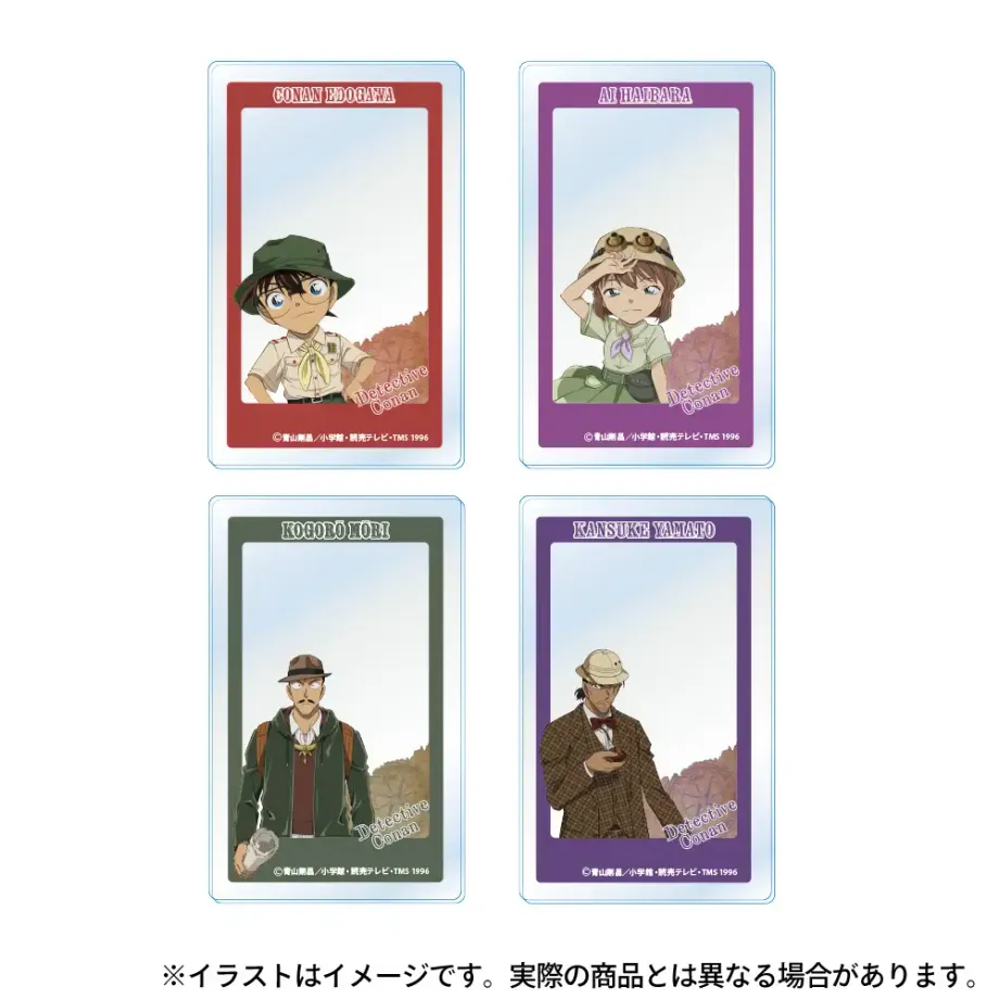 陽月 様.専用 名探偵コナン 大和敢助 探検隊シリーズ 5点セット まとめ
