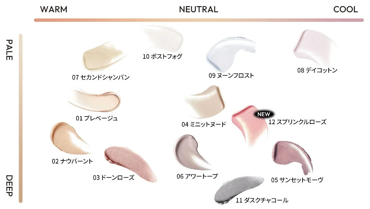 韓国コスメ「JAVIN DE SEOUL」新宿上陸！💖 アインズ＆トルペで限定