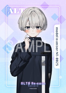 アルトレコード MS__アルト(少年期まじめ)