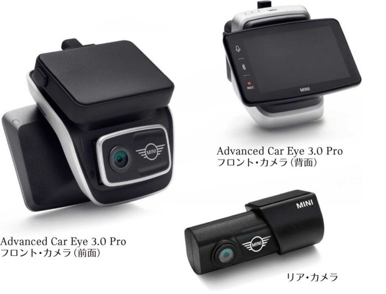 MINIにおすすめのドライブレコーダーは？万が一に備えた安心の