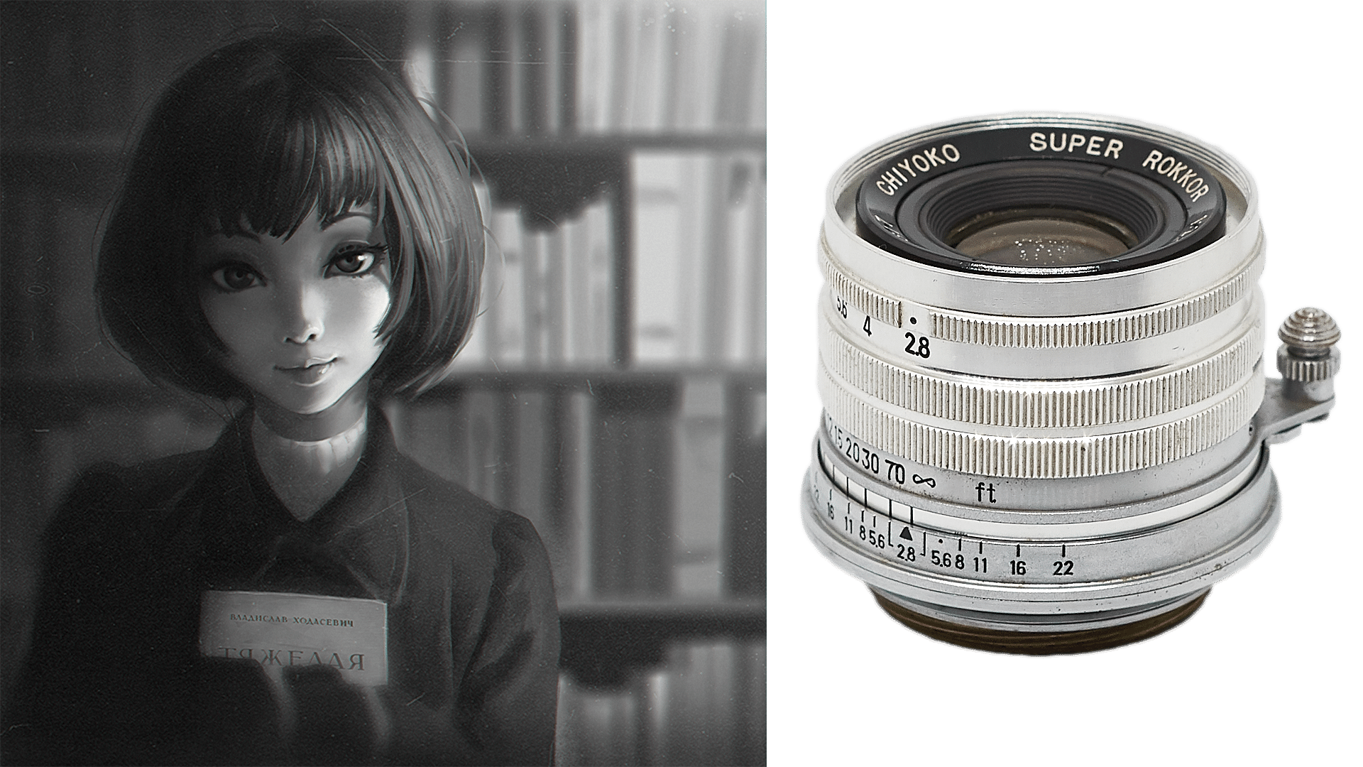 Chiyoko 50mm 1:2.8 tests and review - Lens QA Works