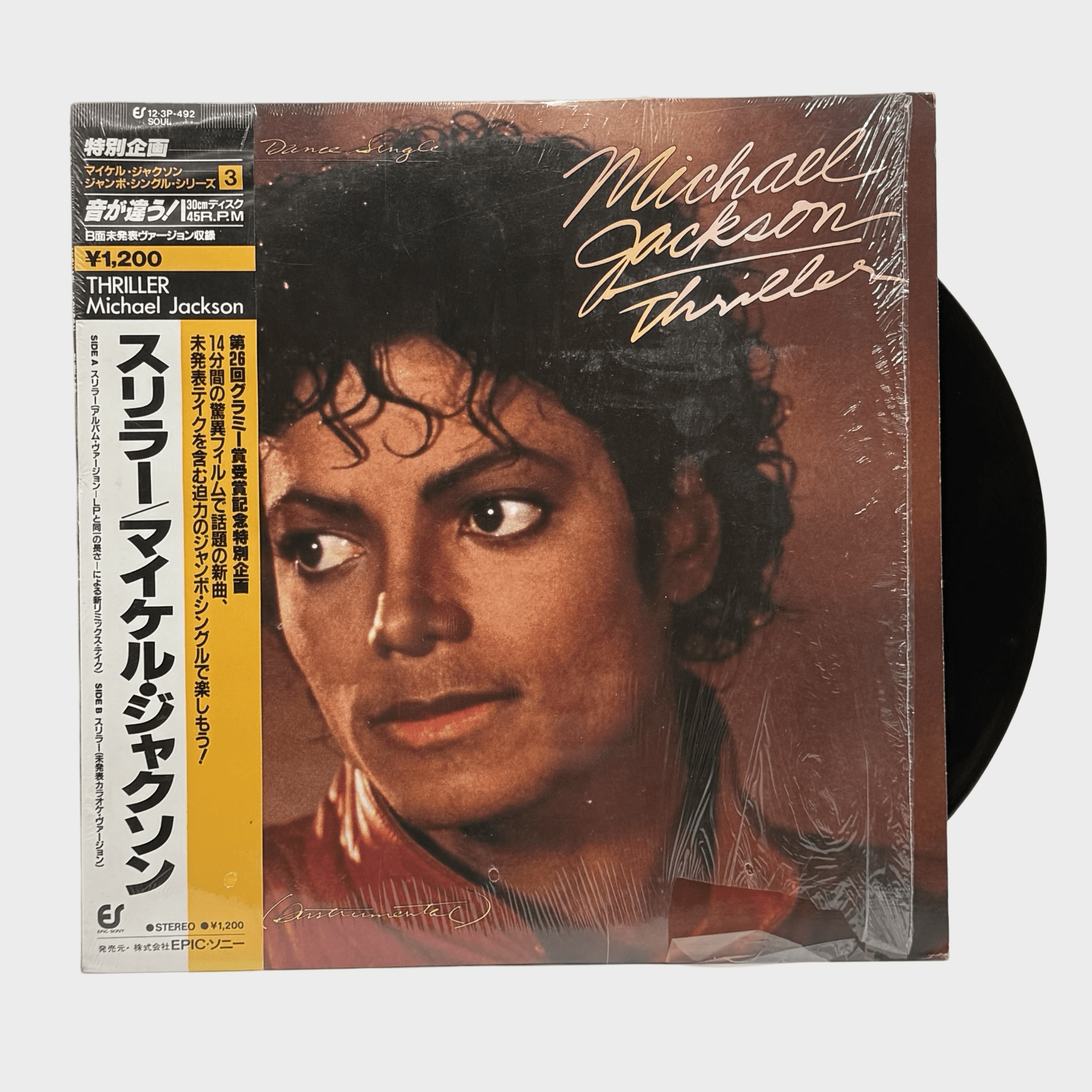 Michael Jackson Thriller 12″ Single (Japan) – Michael Jackson Market
