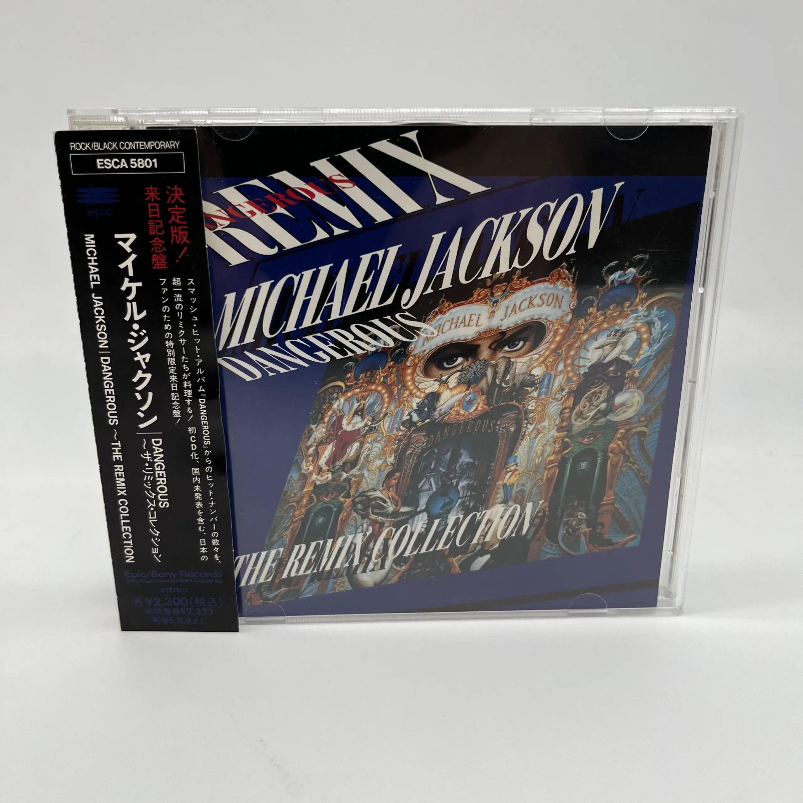 Michael Jackson 'DANGEROUS – THE REMIX COLLECTION' CD (Japan