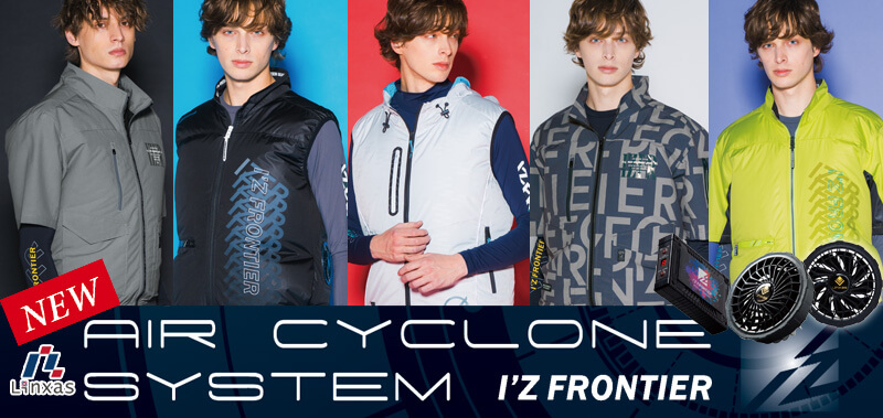 2026年春夏新作 空調服・ファン付き作業着の通販ならミチオショップ