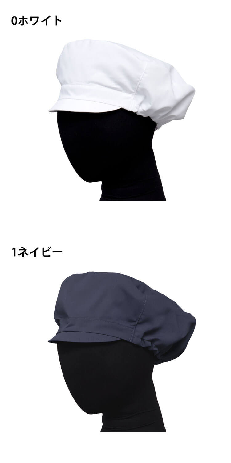 飲食サービス系 食品工場 セブンユニフォーム 男女兼用 衛生作業帽子