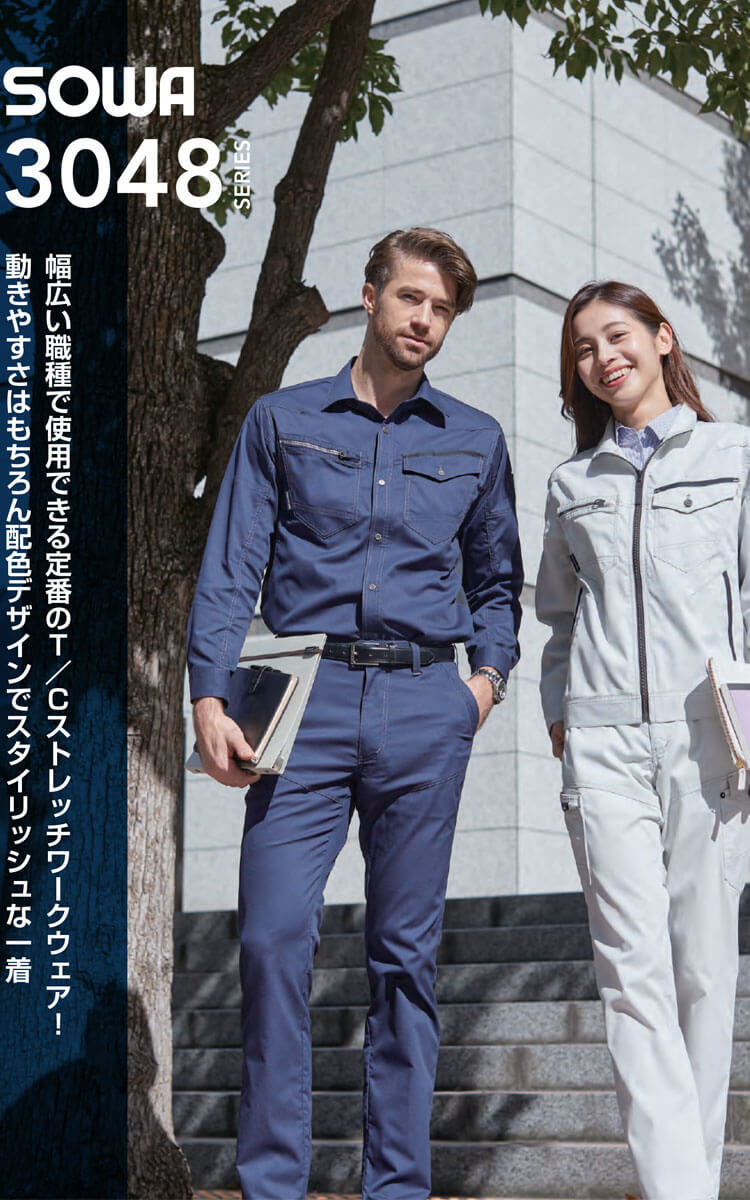SOWA 桑和 長袖ブルゾン 3048-00 春夏 作業着 作業服 日本製 制電性