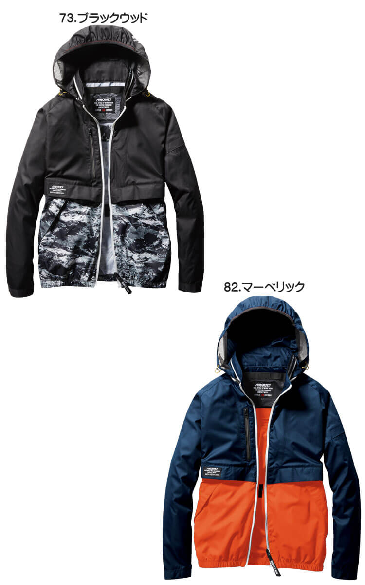 AC1171 長袖ブルゾン(ファンなし) AC1171 AIRCRAFT バートル エアー