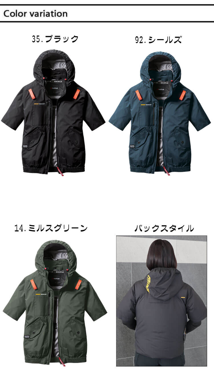 エアークラフト半袖ブルゾン+ファン+新型24V赤バッテリーセット AC2076