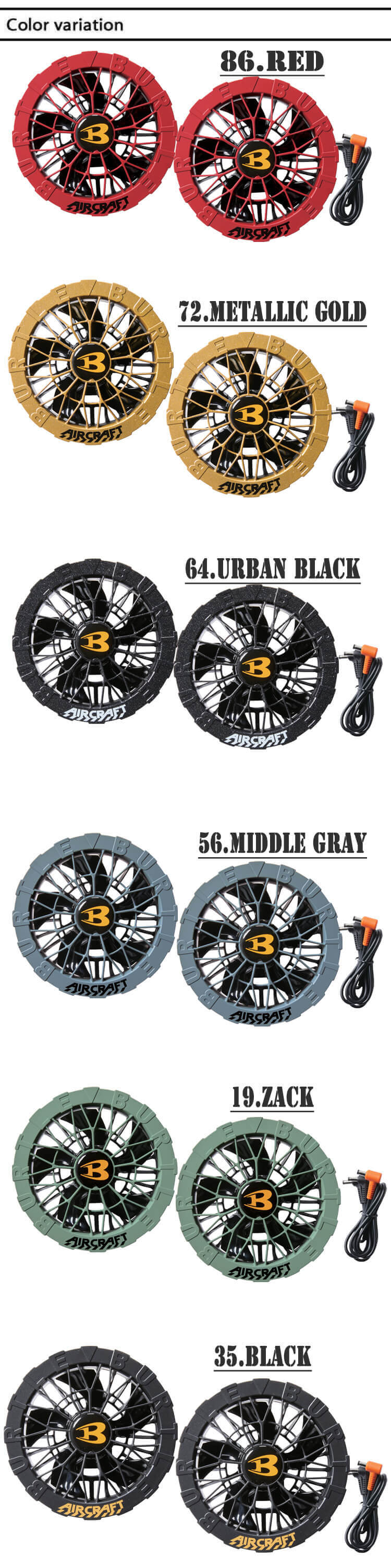 エアークラフトタクティカル半袖ブルゾン+ファン+新型24V赤バッテリー