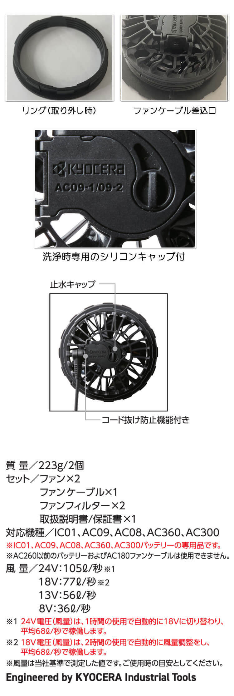 エアークラフトタクティカル半袖ブルゾン+ファン+新型24V赤バッテリー
