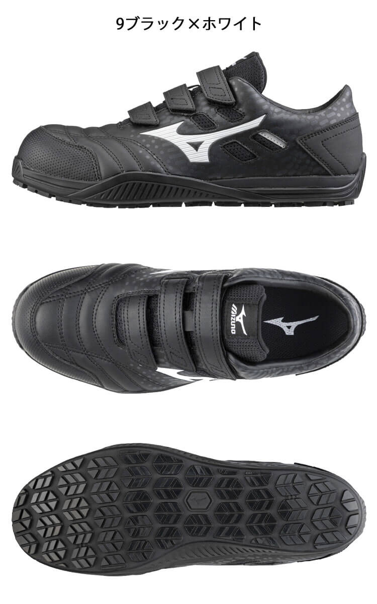 安全靴 ミズノ mizuno オールマイティ TD II 22L F1GA2301｜作業服