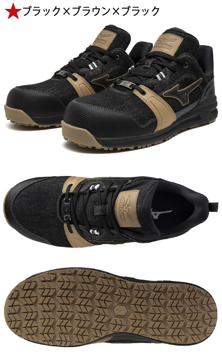 安全靴 ミズノ mizuno プロテクティブスニーカー F1GA2414 オール