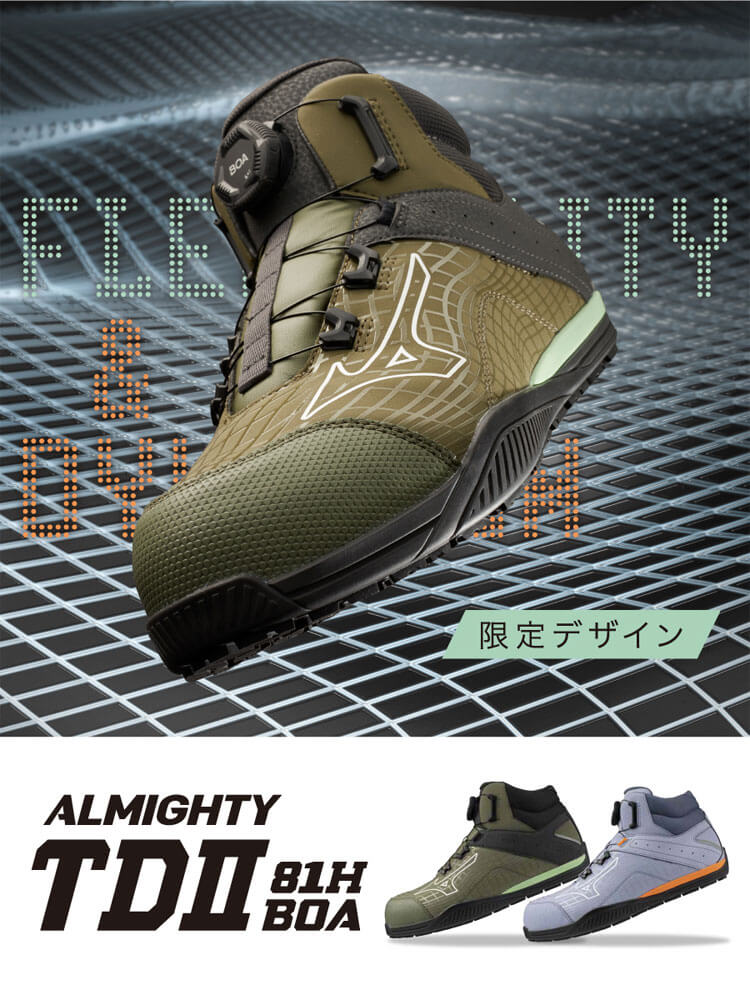 安全靴 ミズノ mizuno プロテクティブスニーカー F1GA2605 オール