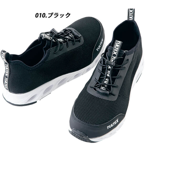 安全靴 TULTEX タルテックス アイトス AITOZ セーフティシューズ AZ