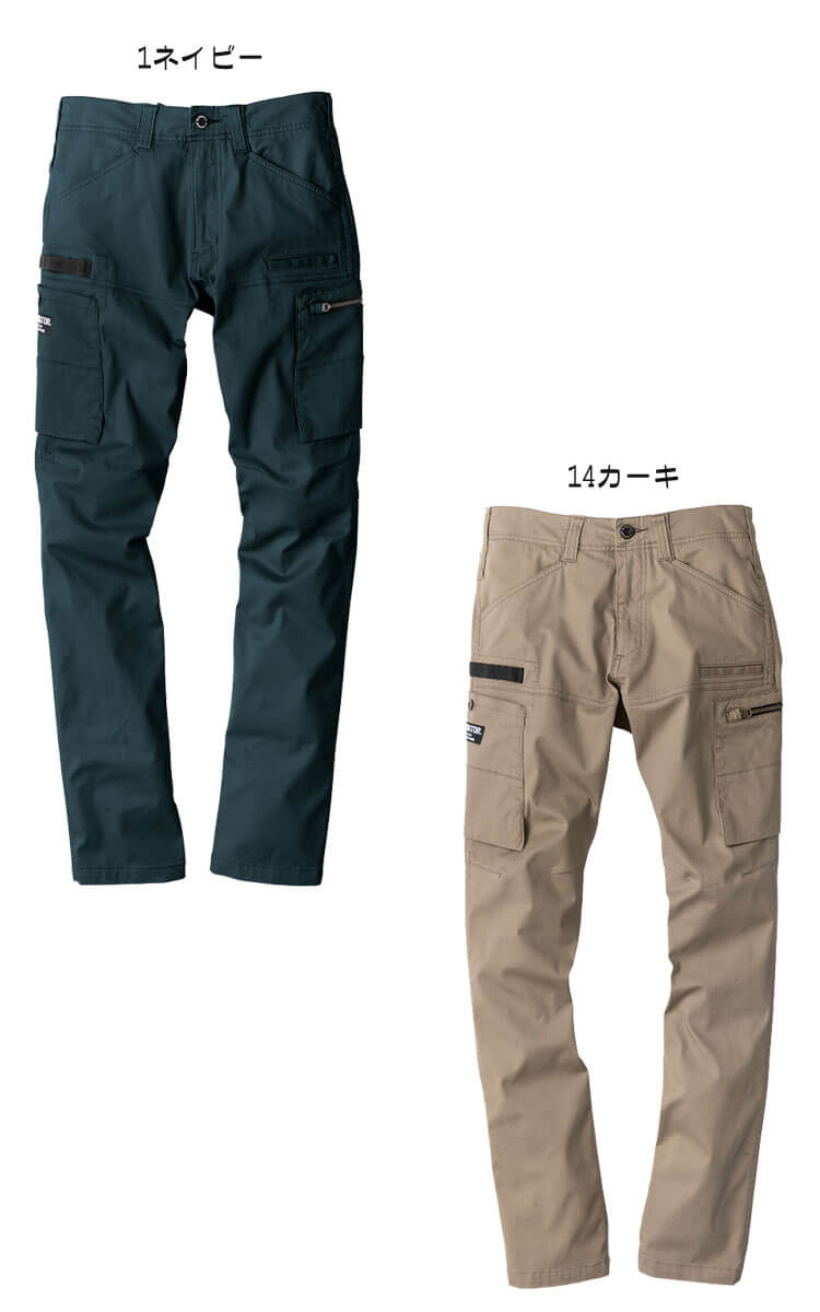 グラディエーター GLADIATOR ストレッチ マイクロヘリンボンカーゴ