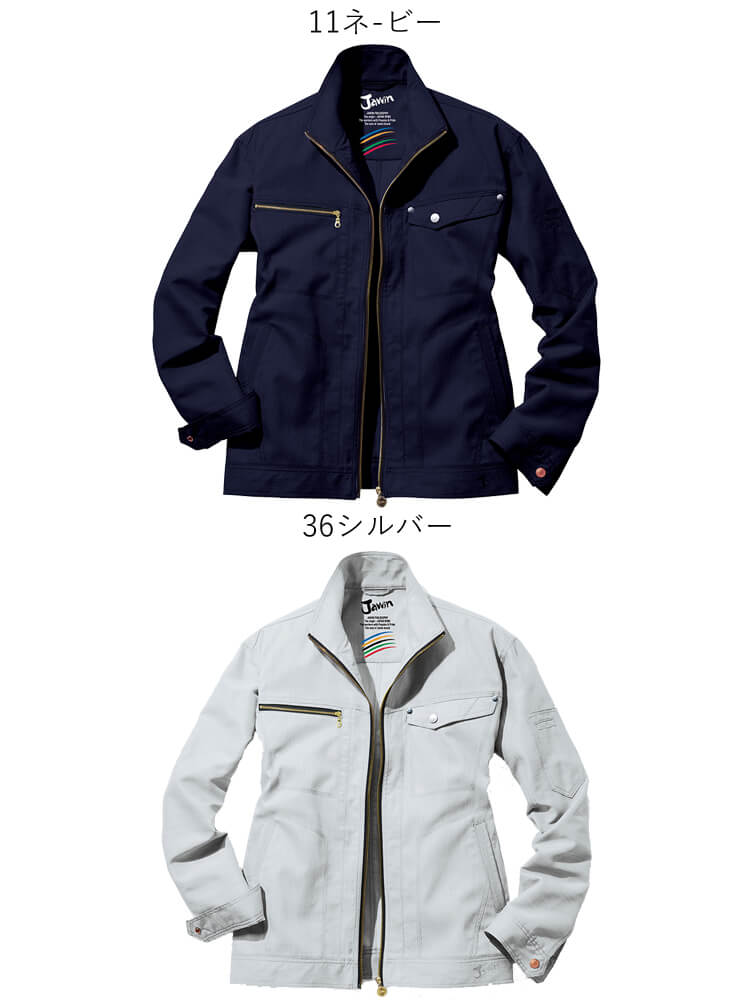 ジャウィン Jawin 57100 ストレッチ長袖ジャンパー 春夏 作業服 作業着