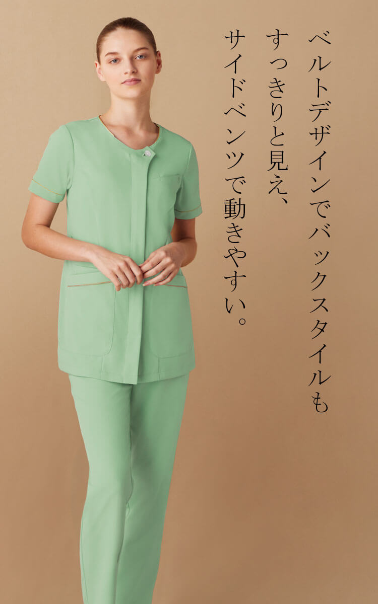 介護 看護 医療 制服 MICHEL KLEIN ミッシェルクラン MK-0063