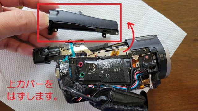 SONY HDR-CX630V 本体のみ 液晶パネル汚れ【ジャンク扱】 SONY HDR