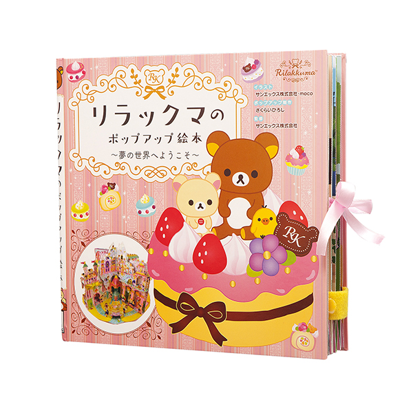 商品詳細ページ | MICRO MAGAZINE STORE