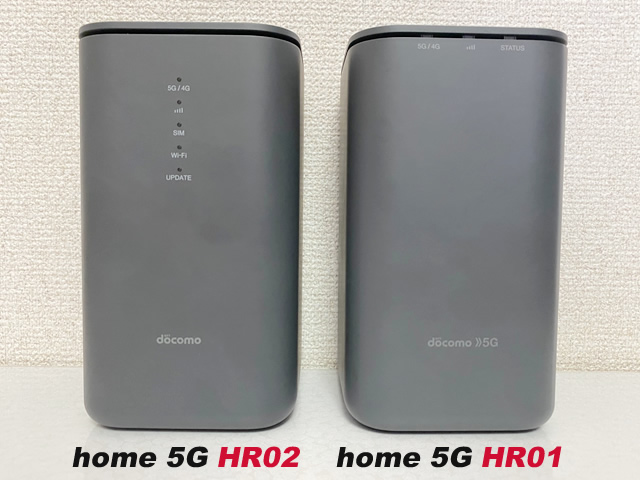 ドコモ home 5Gのランプの意味を解説