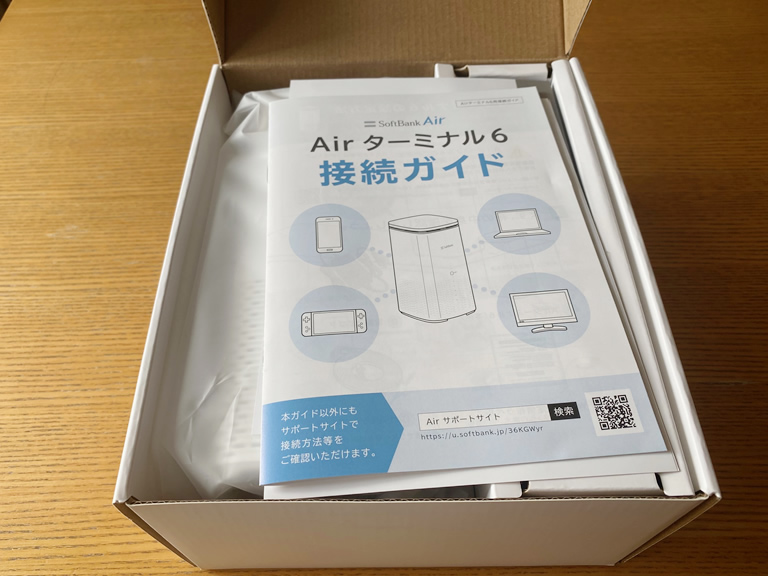 開封レビュー】Airターミナル6は旧型と何が違う？デザイン一新で排熱は