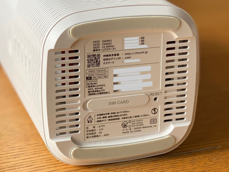 開封レビュー】Airターミナル6は旧型と何が違う？デザイン一新で排熱は