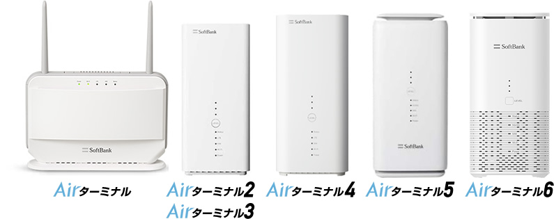 開封レビュー】Airターミナル6は旧型と何が違う？デザイン一新で排熱は