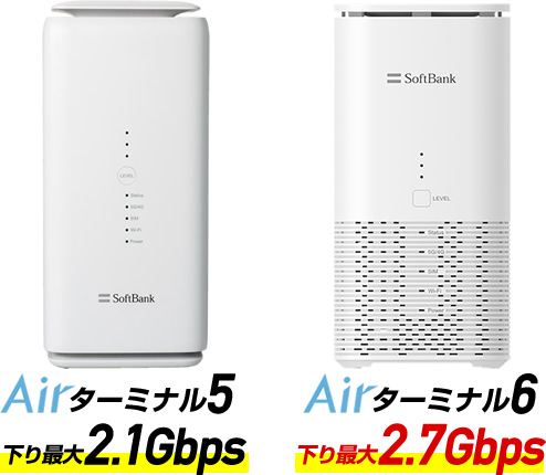 開封レビュー】Airターミナル6は旧型と何が違う？デザイン一新で排熱は