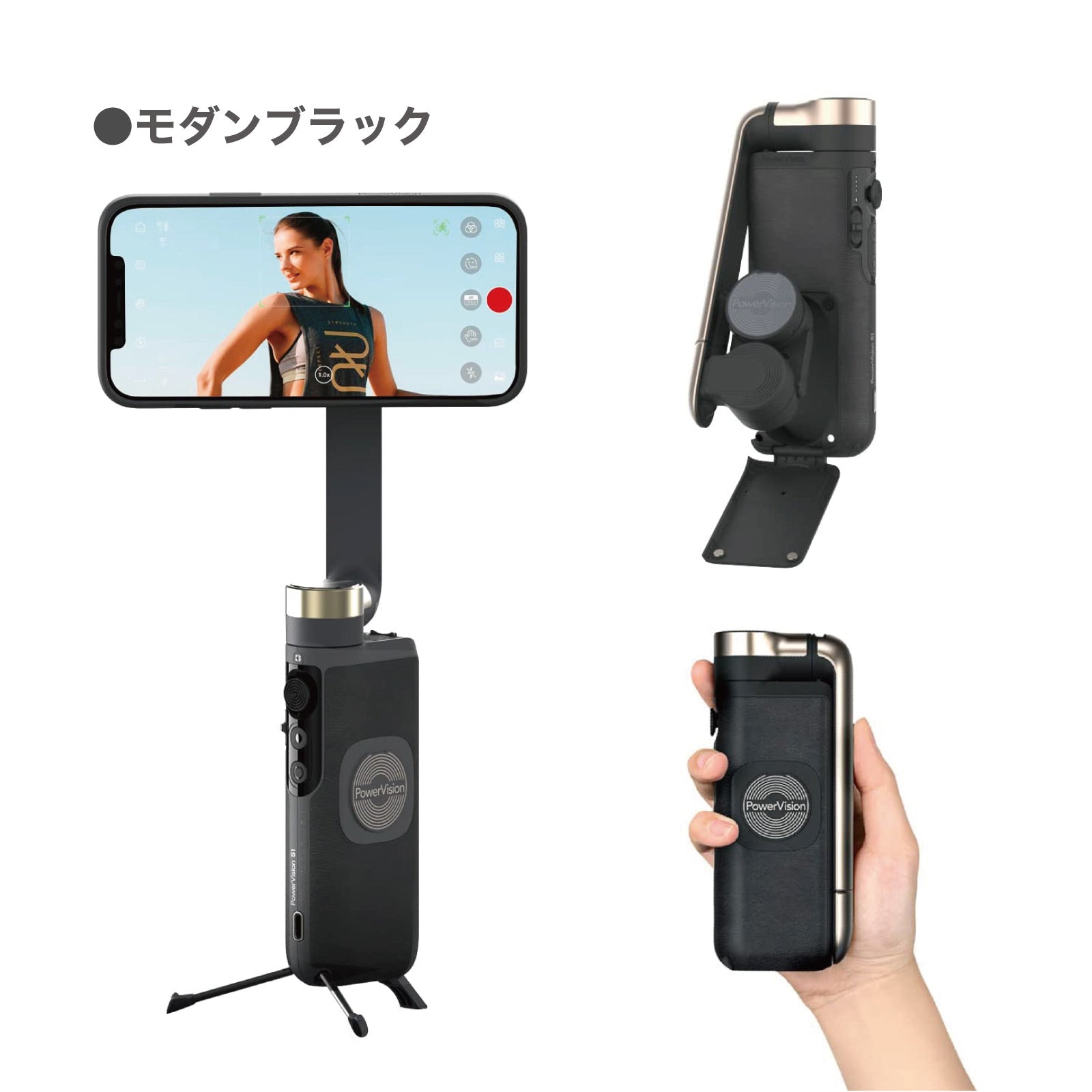 スマホ ジンバル PowerVision S1 Explorer版 – マイクロモビリティジャパン