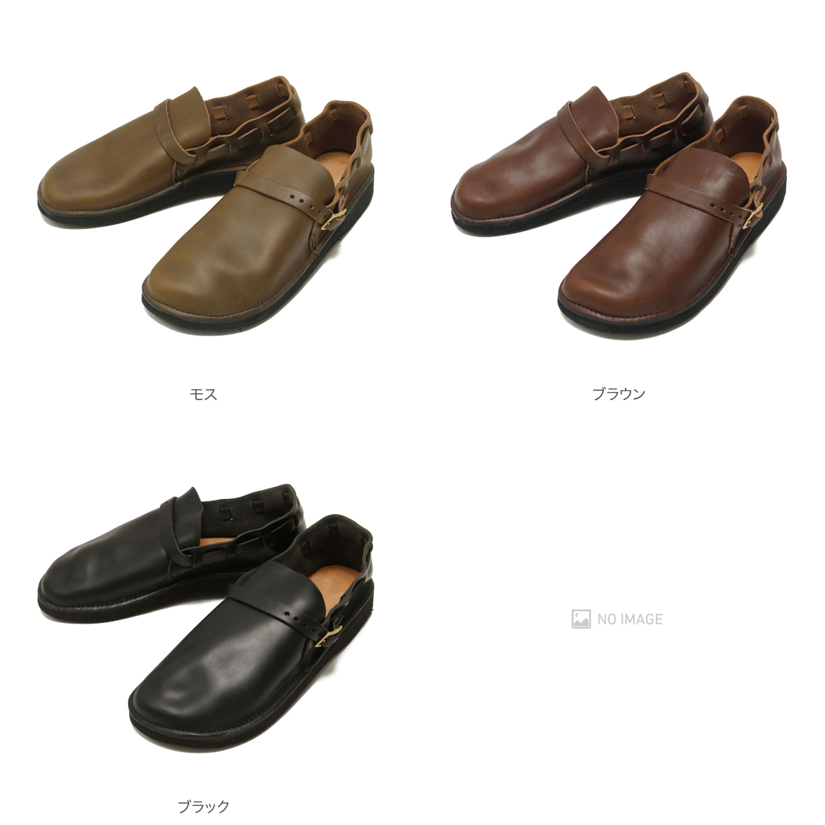 AURORA SHOES[オーロラシューズ]Middle English << MIDLAND SHIP