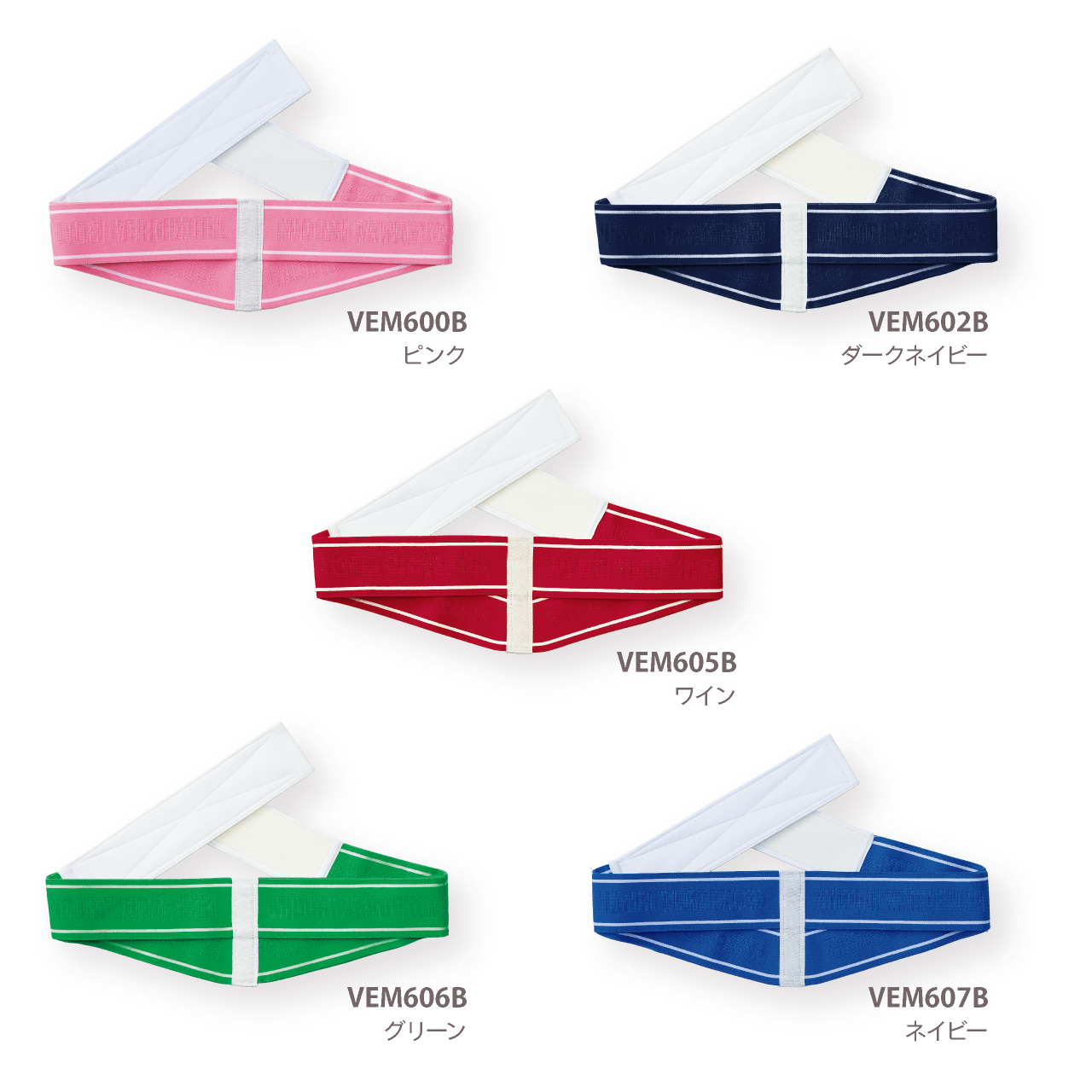 レディス楽腰ベルト | ミドリ安全のベルデクセル・メディカル