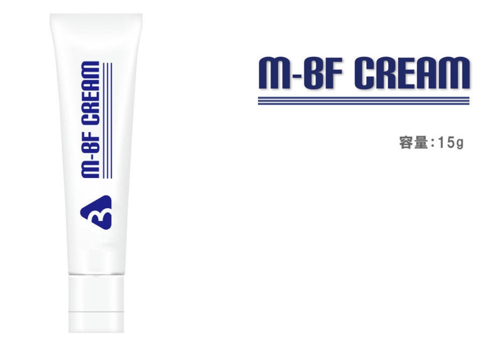 水イボ用クリームの取り扱いを始めました｜佐賀県武雄市武雄町の内科