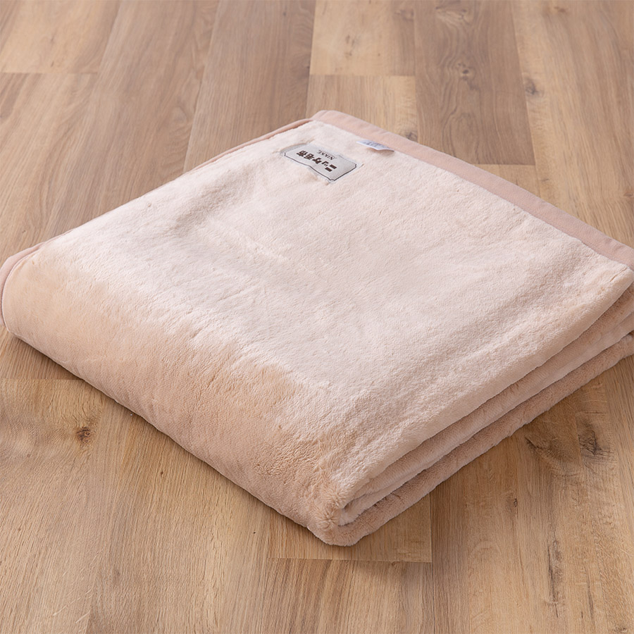 ニッケ毛布〉ウォッシャブルアクリルニューマイヤー毛布（毛羽部分