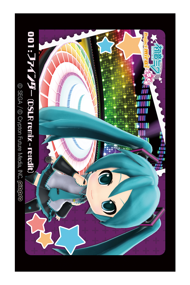 AR | 初音ミク Project mirai でらっくす