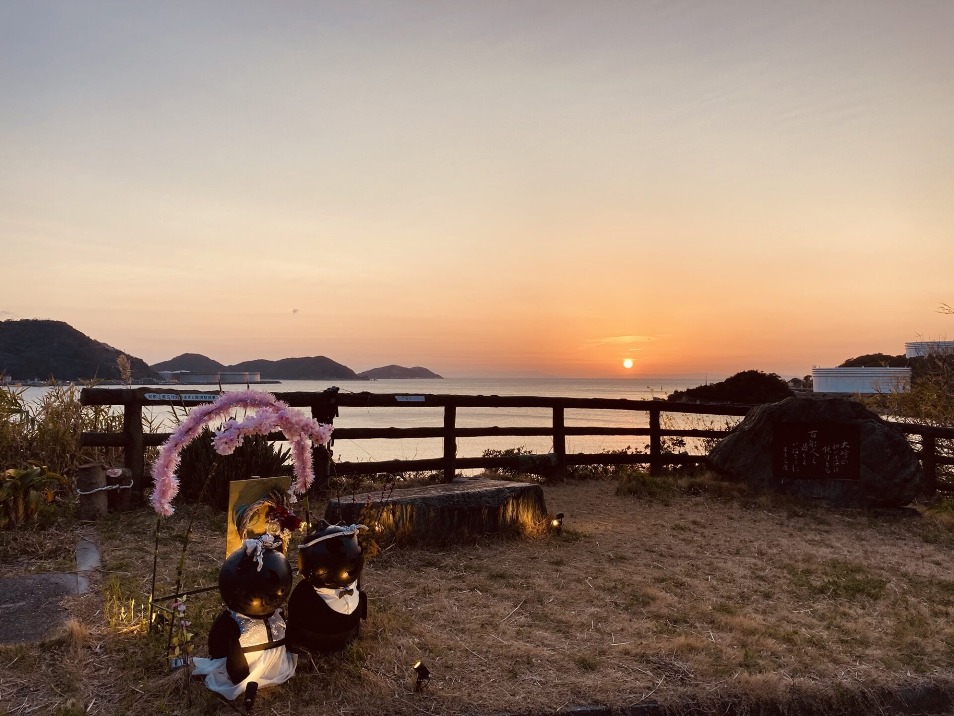 3月にしては綺麗な夕日 | 和歌山のみかん農家 北文園